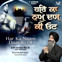 Har Ka Naam Daas Ki Ot - Single - Bhai Sarabjit Singh Ji Patna Sahib Wale