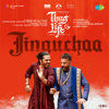 Jinguchaa (From "Thug Life") - Vaishali Samant, Shakthisree Gopalan, Adithya RK, A.R. Rahman & Kamal Haasan