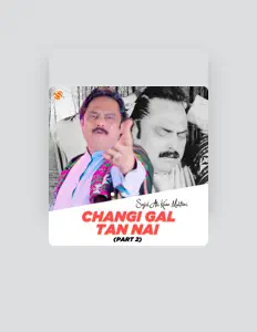 Écoutez Sajid Ali Khan Multani, regardez des vidéoclips, lisez la biographie, consultez les dates de tournée et plus encore !