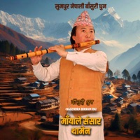 Purbeli Flute Music (feat. Nagendra Rai) - Single - Jibihang Rai
