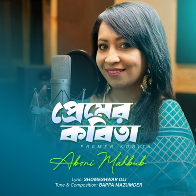 Premer Kobita - Single