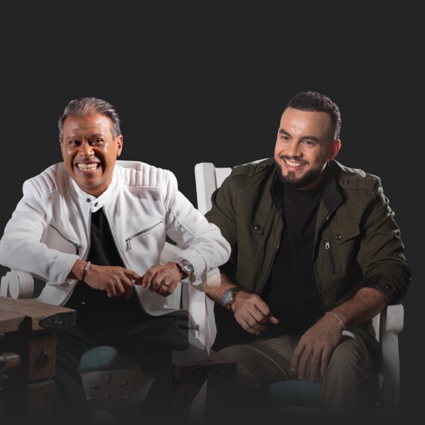 Amigo (feat. Wilmer Lozano)