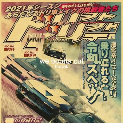 We Boutta Cut - Single