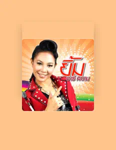 Listen to Yim R Siam, watch music videos, read bio, see tour dates & more!