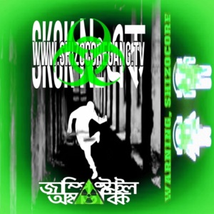 skok №1 - Single