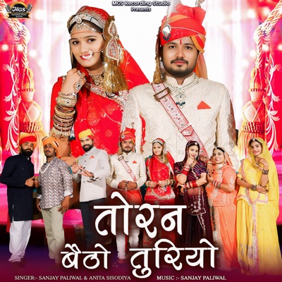 Toran Betho Turiyo - Single