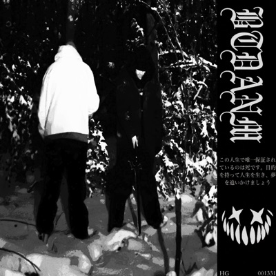 BORN TO DIE AND NOTHING MORE