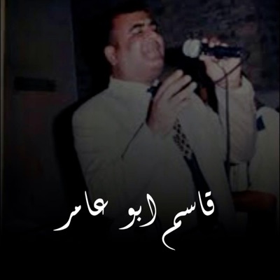 Omema salih - سلام الحب على عيونه