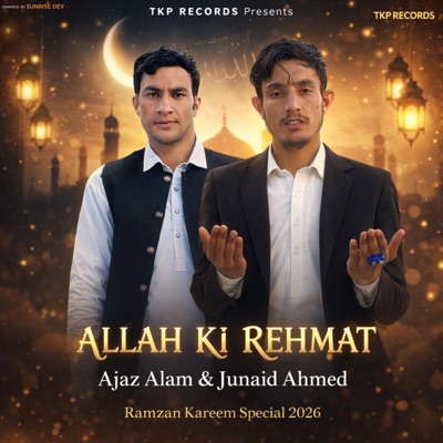 Allah Ki Rehmat (feat. Ajaz Alam & Junaid Ahmed) - Single