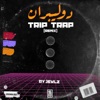 Trip Trap (Remix) - Single