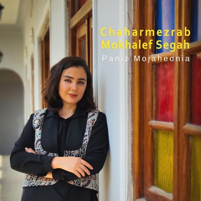 Chaharmezrab Mokhalef Segah - Single