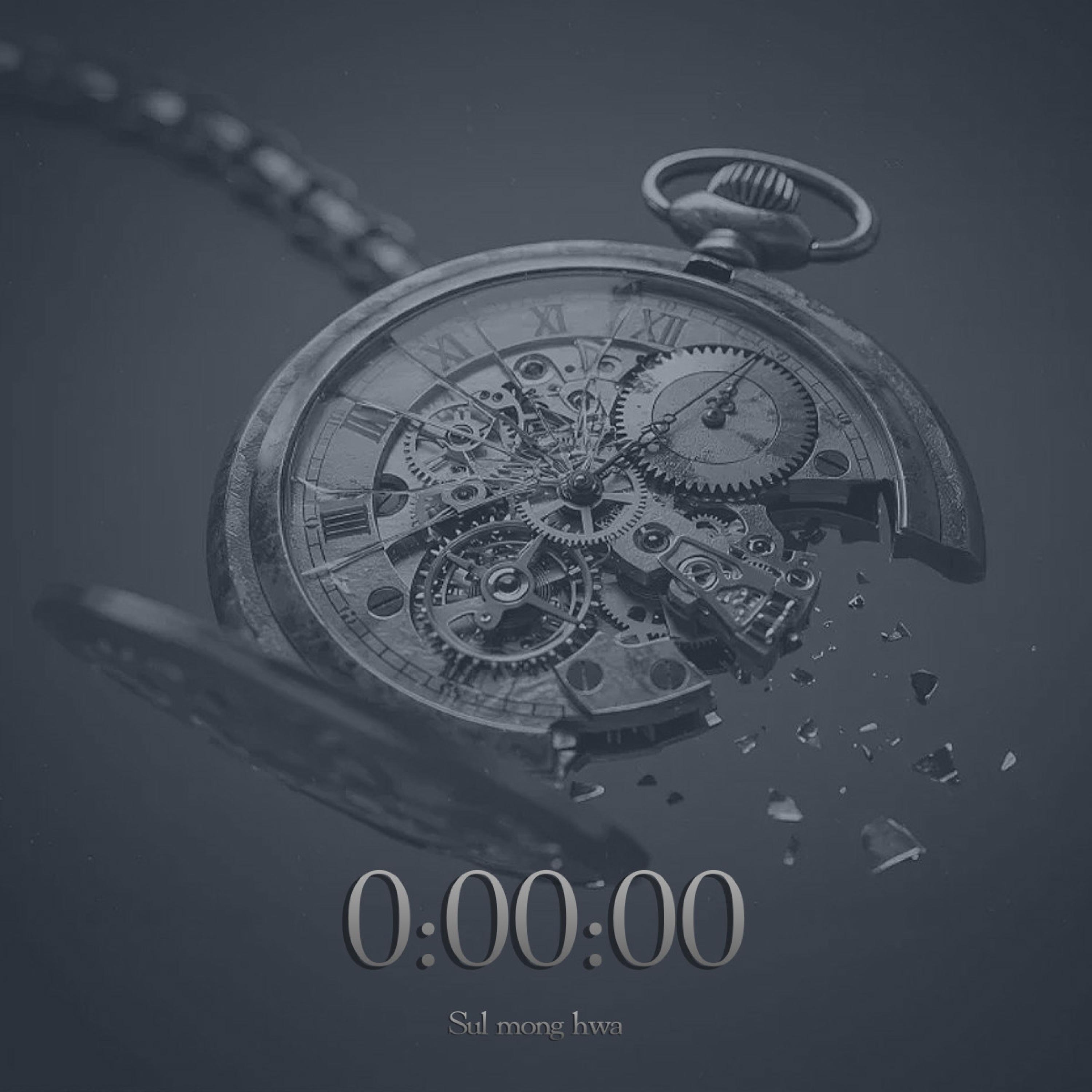 0:00:00 - Single