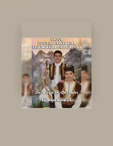 Jelena I Ognjen Koprivica सुनें, म्यूज़िक वीडियो देखें, बायो पढ़ें, दौरे की तारीखें और बहुत कुछ देखें!