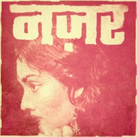 Nazar (feat. Aman) - Single - Adil, Aksomaniac & Mayank