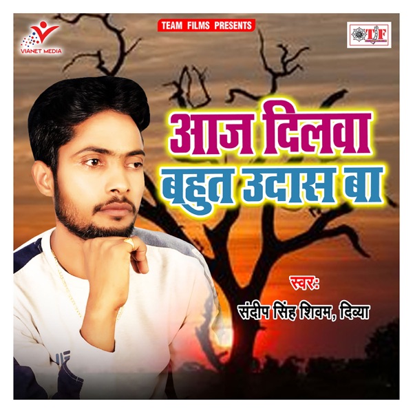 Aaj Dilawa Bahut Udas Ba - Single