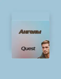Listen to Quest, watch music videos, read bio, see tour dates & more!