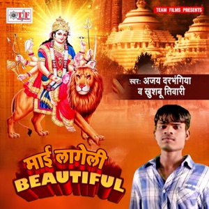 Maai Lageli Beautiful - Single