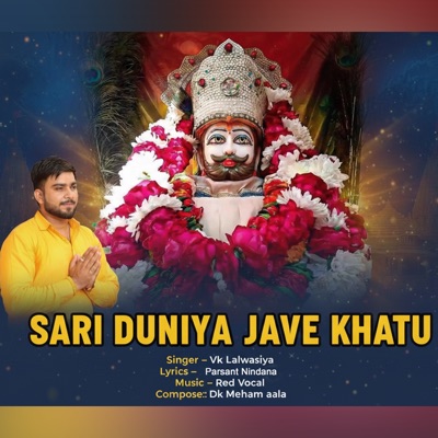 Sari Duniya Jave Khatu - Single