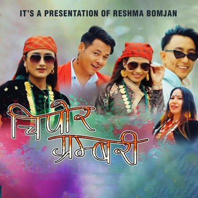 Chibor Grambari (feat. Aarambha Tamang) - Single