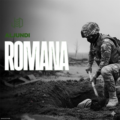 رمـــانــه Romana - Single