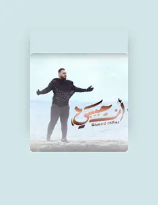聆聽 Ahmed Sattar、觀看音樂影片、閱讀小傳、查看巡演日期等！