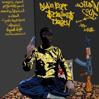 Wilding Out (feat. Serious Truth) [Remix] - Single - Blaq Poet