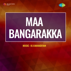 Maa Bangarakka (Original Motion Picture Soundtrack) - EP