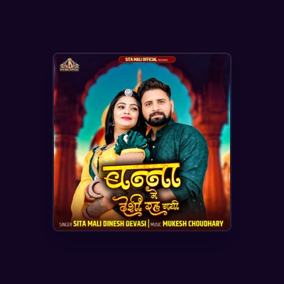 Listen to Dinesh Devasi, watch music videos, read bio, see tour dates & more!