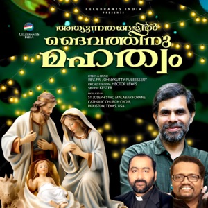 Athyunnathangalil Daivathinu Mahathwam - Single