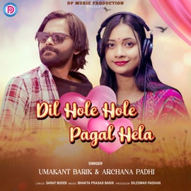 Dil Hole Hole Pagal Hela Umakant Barik & Archana Padhi