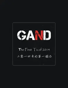 GANDを聴いたり、ミュージックビデオを鑑賞したり、経歴やツアー日程などを確認したりしましょう！