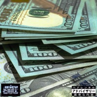 HUSTLER  (feat. ARTISTIC GENIUS) - Single - Young Skam