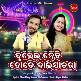Bulei Nebi Tote Balijatara S Jitu & Neha Niharika