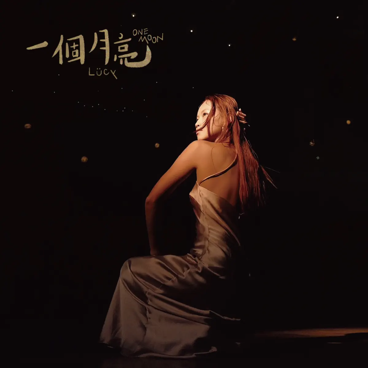LÜCY - 一個月亮 - Single (2024) [iTunes Plus AAC M4A]-新房子