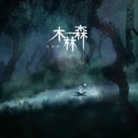 木林森 - Single - 梁铭琛