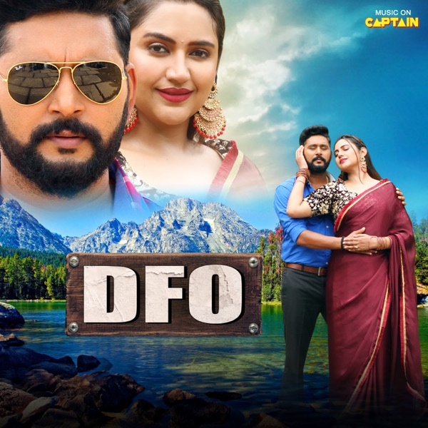 DFO (Original Motion Picture Soundtrack) - EP