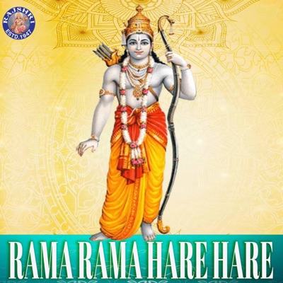 Rama Rama Hare Hare