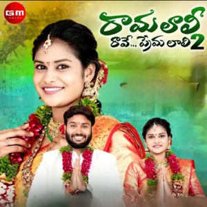 Ramalali Rave Premalali, Pt. 2 (feat. Prathyusha Perumandla)
