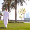 Ahmed Bukhatir - Noori