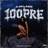 a mi lado 100pre