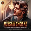 Hussain Chor Ke Qismat Kharab Na Krna - Single