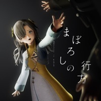 Whereabouts of the phantom - Single - Isekaijoucho