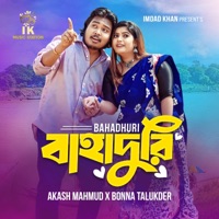 Bahadhuri (feat. Akash Mahmud & Bonna Talukdar) - Single - IK Music Station