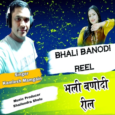 Bhali Banodi Reel (feat. Gaurav Naudiyal) - Single