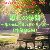 遠くで子どもが笑っている音