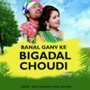 Banal Ganv Ke Bigadal Choudi (feat. Sita Rani) - Single