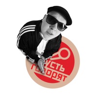 Пусть говорят - Single - Мойша Эскобар