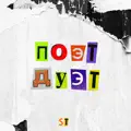 Луи Луи