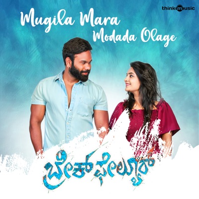 Mugila Mara Modada Olage - Single