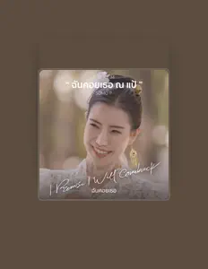 Dengarkan Somo - P, tonton video musik, baca bio, lihat tanggal tur & lainnya!